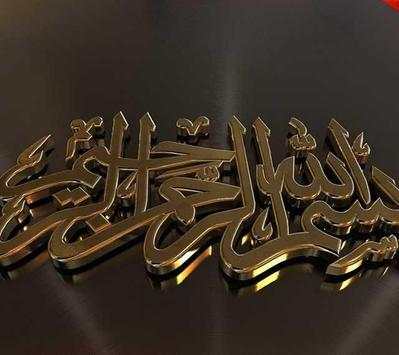 Basmala Wallpapers screenshot 3