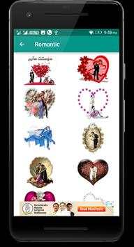 Love Chat Sticker For WhatsApp screenshot 3