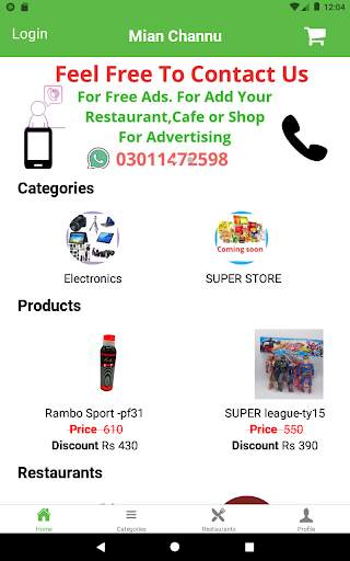Mian Channu Online Shopping screenshot 9
