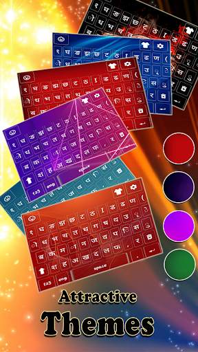 Nepali Keyboard: Nepali Language Keyboard screenshot 1