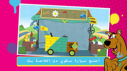 Boomerang Make and Race 3 تصوير الشاشة