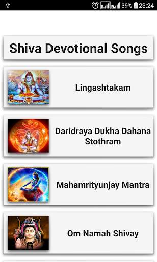 Shiva Devotional Songs screenshot 1