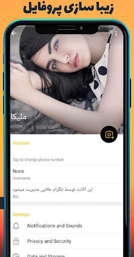 Tala plus messenger screenshot 4