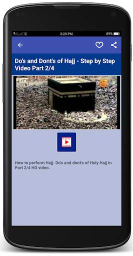 Hajj Guide Video screenshot 3