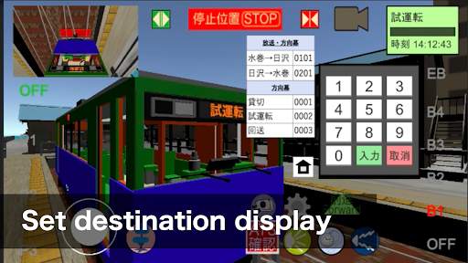 Japanese Train Drive Simulator screenshot 6