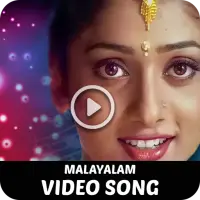 Malayalam Songs : മലയാളം Video, Mp3, Gana Video