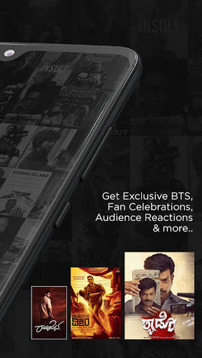 DMW -  The Video Streaming App 3 تصوير الشاشة