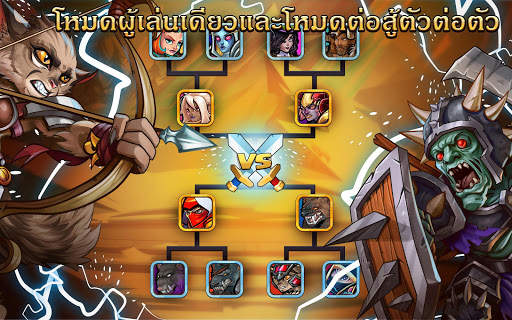 Tiny Gladiators 2 screenshot 10