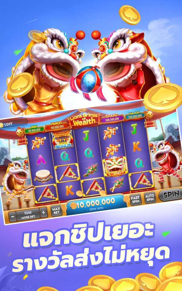 Slots-dummy 2V2 ไพ่แคง ดัมมี่ screenshot 12