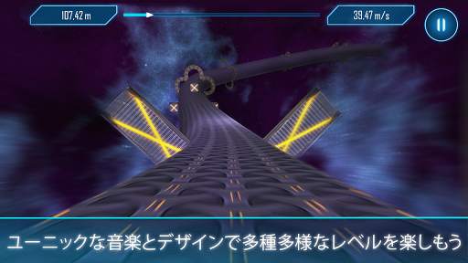 Tunnel Rush Mania - Speed Game screenshot 2