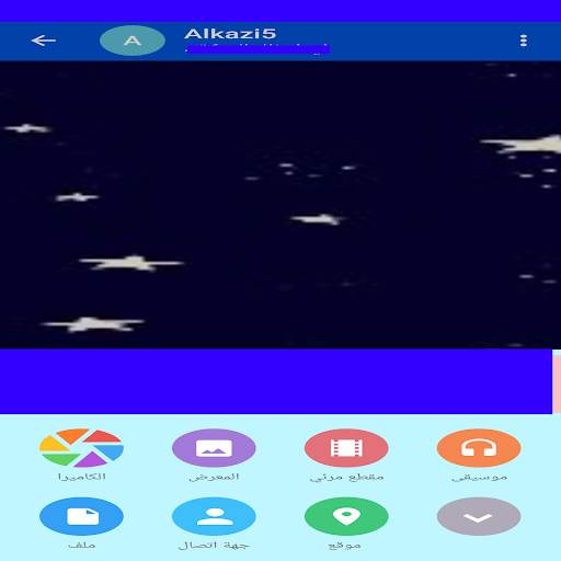messenger 2019 screenshot 4