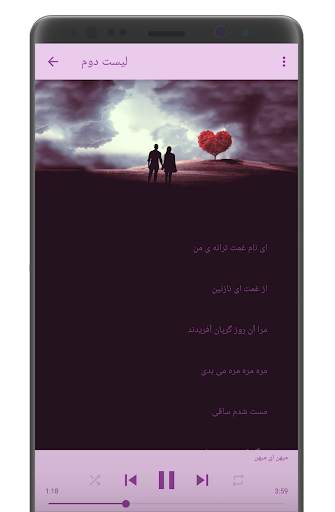 Ahmad Zahir Songs screenshot 4