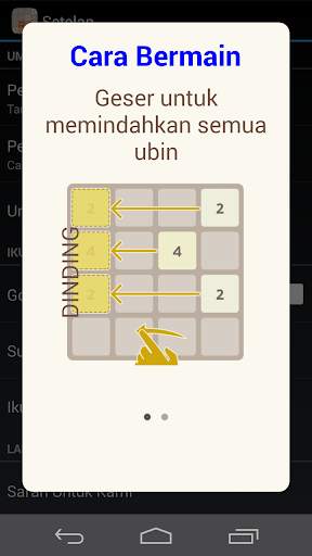 2048 screenshot 12