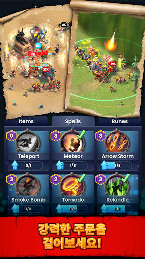 Ancient Battle screenshot 3