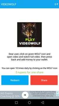videowolf - watch video earn money स्क्रीनशॉट 1
