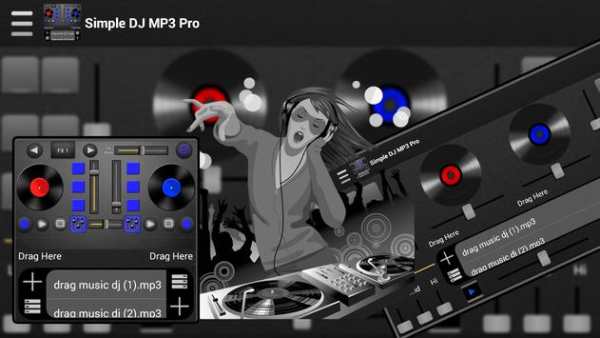 Simple DJ MP3 PRO screenshot 3