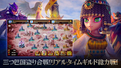 サマナーズウォー: Sky Arena screenshot 5