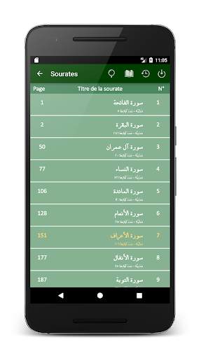 Tajwid Coran Pro : lettres colorées, récitations screenshot 5