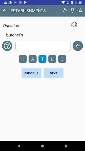 Portuguese Vocabulary - Portuguese flashcards скриншот 6