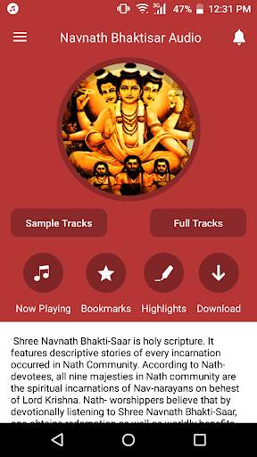 Navnath Bhaktisar Audio screenshot 2