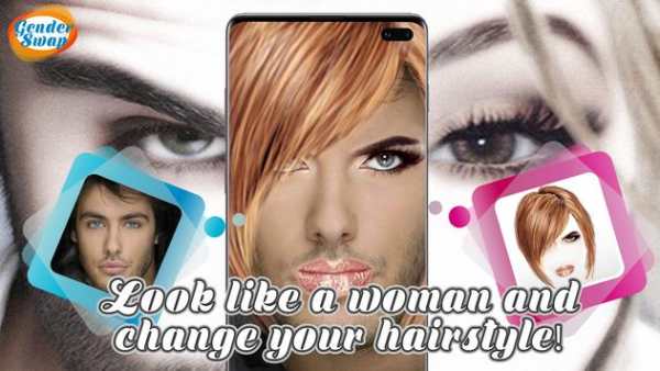 Gender Swap screenshot 1