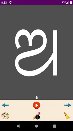 Write Odia Alphabets screenshot 2