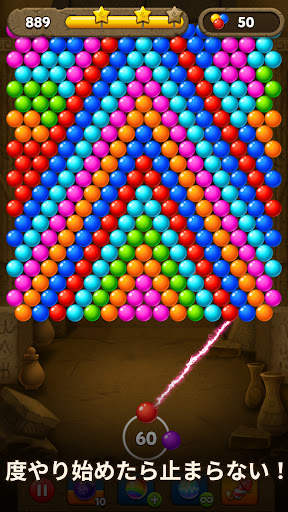 Bubble Pop Origin! Puzzle Game screenshot 5