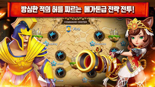 히어로 스카이 (HERO SKY) : 최고의 전략게임 screenshot 4