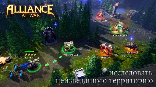 Alliance at War: Dragon Empire - Strategy MMO скриншот 2