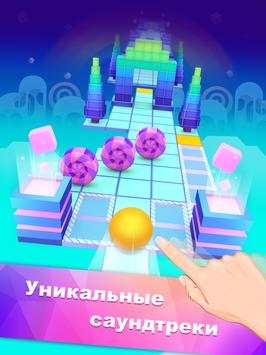 Перекати небо (Rolling sky) скриншот 9