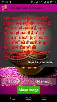 Diwali SMS & Messages screenshot 5