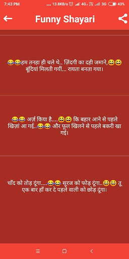 Funny Shayari Hindi screenshot 2