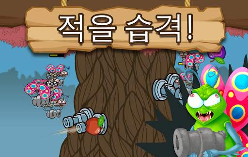 배틀웜즈 screenshot 5