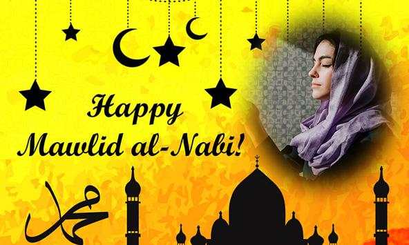 Eid-E-Milad-Un-Nabi Photo Frames screenshot 5