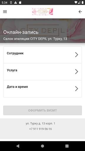 City Depil screenshot 2