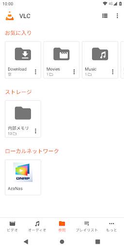 VLC for Android screenshot 4