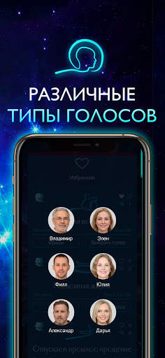 Аудио аффирмации медитация и релакс на каждый день screenshot 4