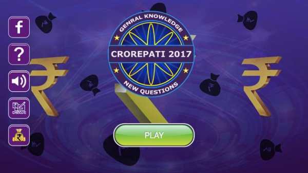 KBC 2017 - KBC In English : KBC Crorepati Game screenshot 1