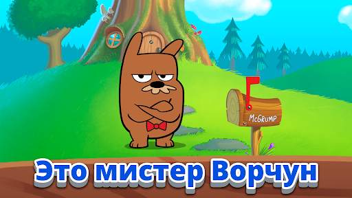Do Not Disturb 2 Забавная Игра скриншот 1