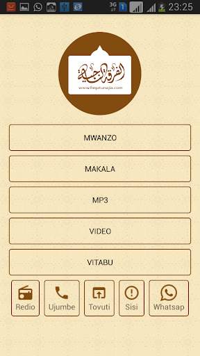 Firqatunnajia screenshot 2