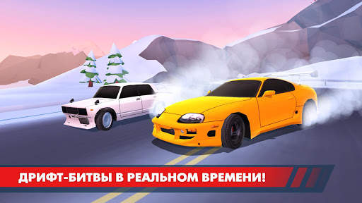 Drift Clash Онлайн скриншот 1