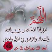 صور ورسائل صباح الأمل بالله 2.2.0