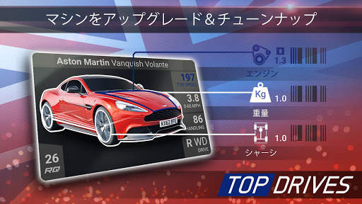 Top Drives – 車のカードレーシング screenshot 3