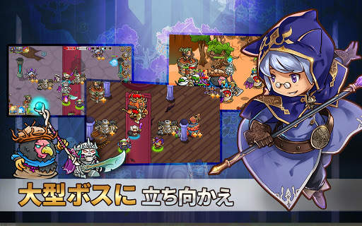 防衛ヒーロー物語 - カード育成＆タワーディフェンスRPG screenshot 10