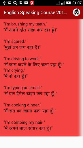 English Speaking Course Updated screenshot 6