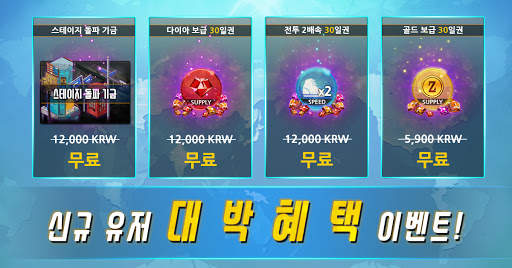 70억 좀비 - 최고급 키우기 게임 screenshot 3
