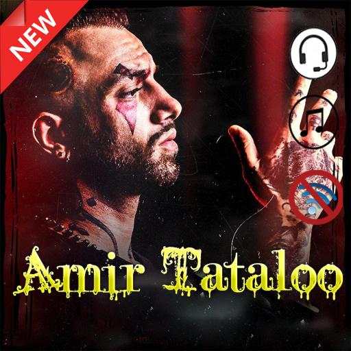 Amir Tataloo songs 2020 1.0