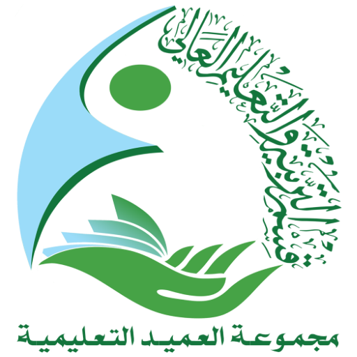 Al-Ameed Educational Group أيقونة