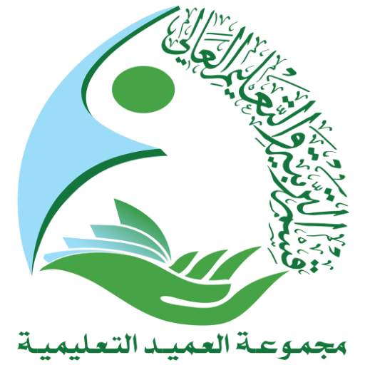 Al-Ameed Educational Group 5.5.4