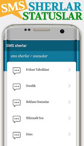 SMS Sherlar, Statuslar screenshot 1